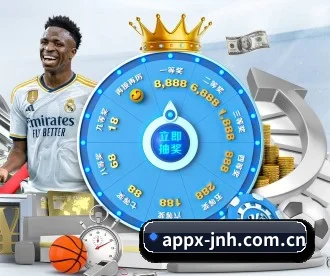 金年会平台 APP 深度功能