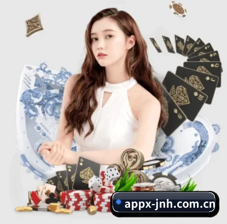 金年会平台 APP 界面